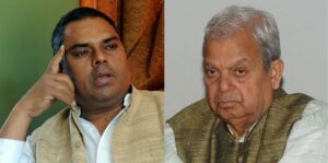 उपेन्द्र पक्षका २० जना कार्यकारिणी समितिबाट हटाईयो (सूचीसहित) उपेन्द्र पक्षका २० जना कार्यकारिणी समितिबाट हटाईयो (सूचीसहित)