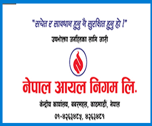 Oil corporation side