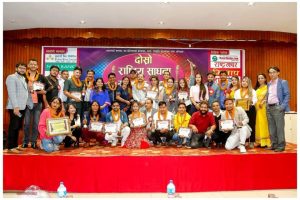 साधना म्युजिक अवार्डको दोस्रो संस्करण राजधानीमा भव्यतापूर्वक सम्पन्न, साधना म्युजिक अवार्डको दोस्रो संस्करण राजधानीमा भव्यतापूर्वक सम्पन्न,