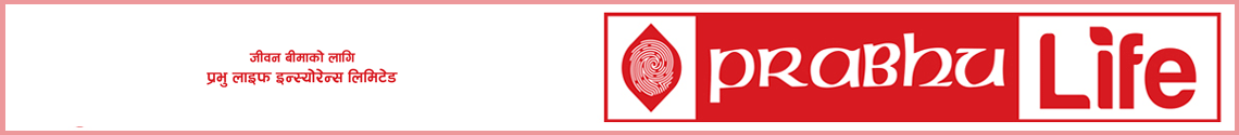 prabhu bank
