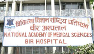 वीर अस्पतालको बजेट नरोक्न सर्वोच्चको आदेश