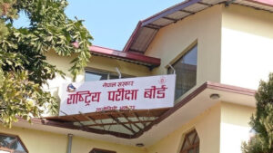 कक्षा १२ को नतिजा आज सार्वजनिक गर्ने बोर्डकाे तयारी कक्षा १२ को नतिजा आज सार्वजनिक गर्ने बोर्डकाे तयारी