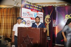 चिनारी तीज म्यूजिक अवार्ड–२०८१ सम्पन्न