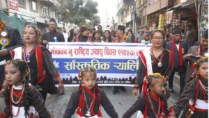 योमरी पूर्णिमा र ज्यापु दिवसको अवसरमा र्‍याली
