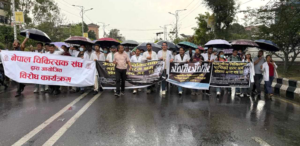 पानीमा रुझ्दै चिकित्सकहरूको र्याली पानीमा रुझ्दै चिकित्सकहरूको र्याली