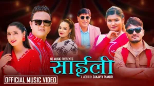 नवराज ढुंगाना प्रस्तुतः नयाँ गीत ‘साईली’ सार्वजनिक नवराज ढुंगाना प्रस्तुतः नयाँ गीत ‘साईली’ सार्वजनिक