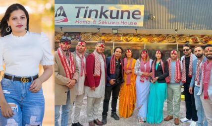 राष्ट्रिय लोक तथा दोहोरीगीत प्रतिष्ठान नेपाल अष्ट्रेलिया शाखामा गायिका विन्दु पौडेलको नेतृत्व