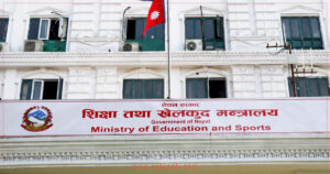 शिक्षक–कर्मचारीको पारिश्रमिक वृद्धि : ४ अर्ब ६८ करोड चाहिने शिक्षक–कर्मचारीको पारिश्रमिक वृद्धि : ४ अर्ब ६८ करोड चाहिने